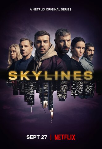 Горизонты (2019) - смотреть онлайн